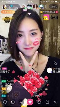 跳舞女主播微博,女主播微博展现独特舞蹈风采