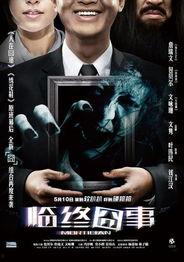 临终囧事演员,演员们的生死较量与人生感悟