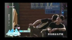 台湾的完全娱乐