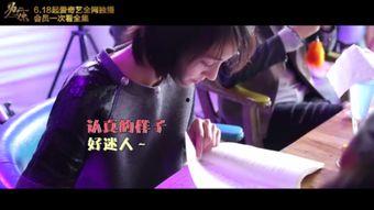 为了你花絮取景,探寻影视作品的诞生瞬间